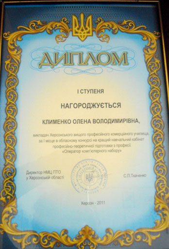 ХВПКУ
