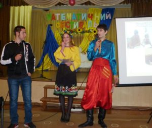 ХВПКУ