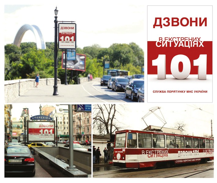 101-collage-02