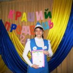 ХВПКУ