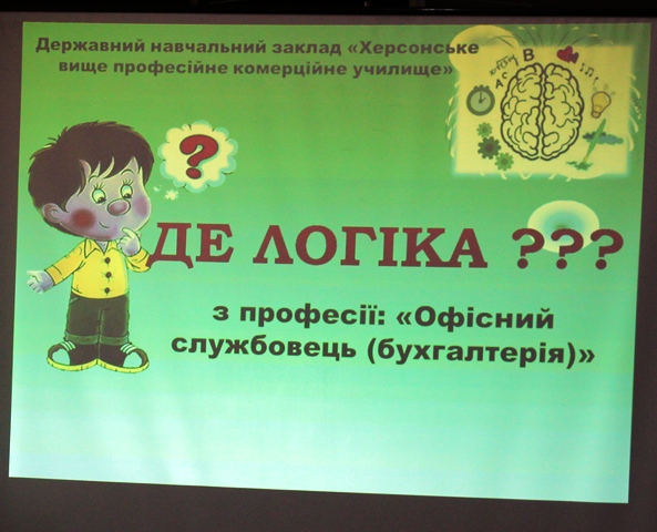 ХВПКУ
