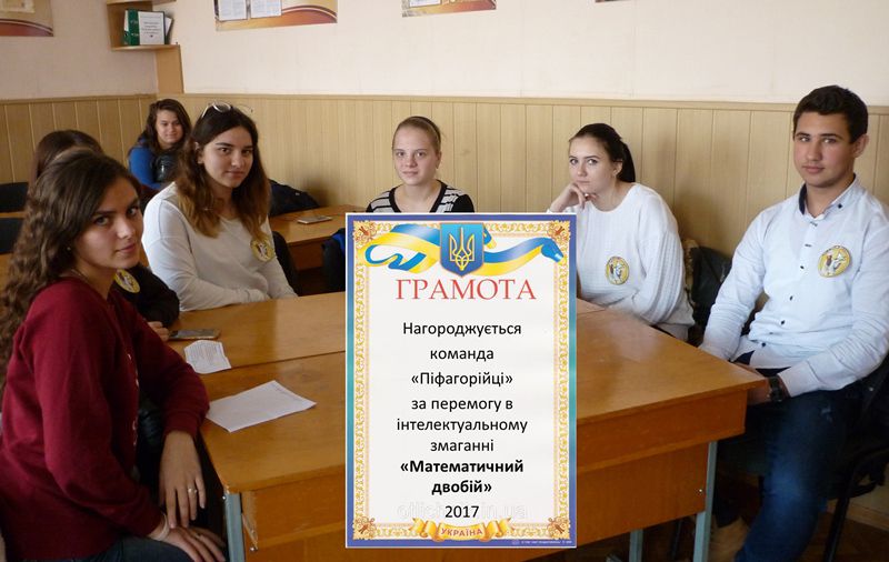 Matematicheskiy-labirint-2017