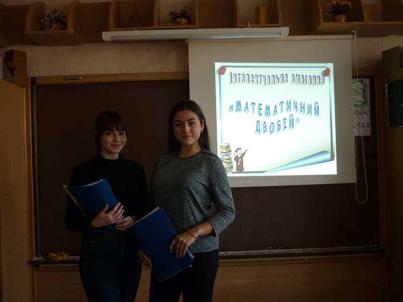 Matematicheskiy-labirint-2017