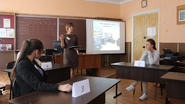 ХВПКУ — «Кращий офісний службовець (бухгалтерія)»