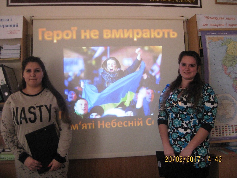 Hodyna patriotyzmu «Maydan.