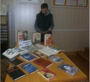 Bezsmertnyy velych Peremohy