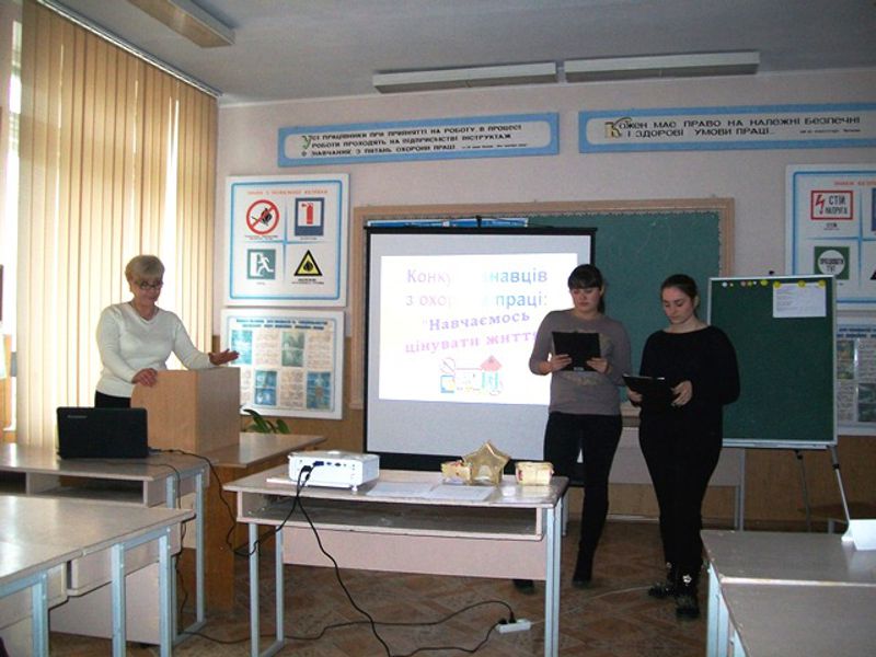 Navchayemosʹ tsinuvaty zhyttya