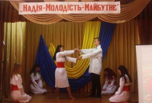 Nadiya-Molodistʹ-Maybutnye 2016