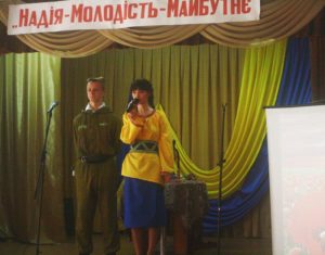 Nadiya-Molodistʹ-Maybutnye 2016