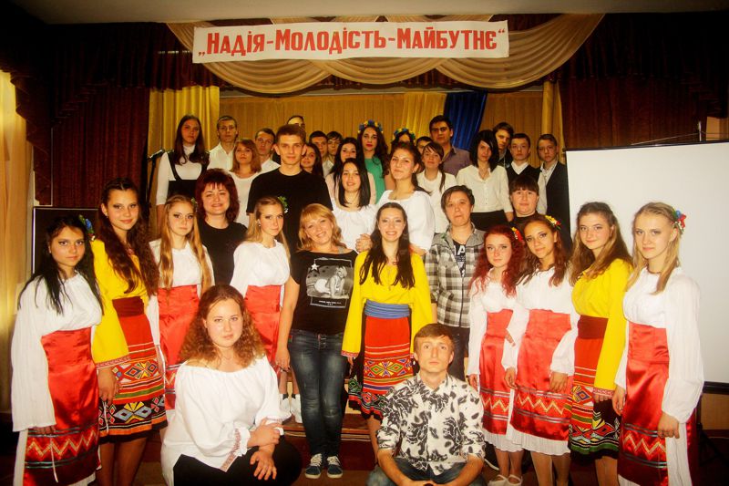 Nadiya-Molodistʹ-Maybutnye 2016