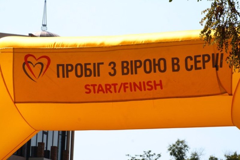 Probih iz viroyu v sertsi