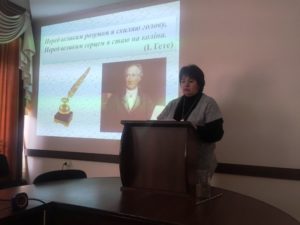 Pedahohichni chytannya-2018