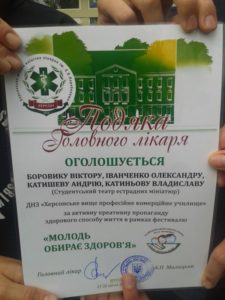 Festyvalʹ «Molodʹ obyraye zdorovʺya»