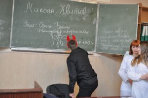 Z Dnem svyatoho Mykolaya