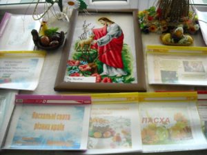 Paskhalʹnyy tyzhdenʹ