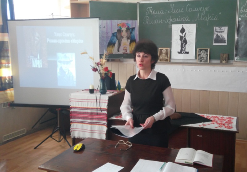 urok-rekviyem z ukrayinsʹkoyi literatury «Ulas Samchuk. Roman-khronika «Mariya»