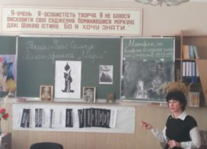 urok-rekviyem z ukrayinsʹkoyi literatury «Ulas Samchuk. Roman-khronika «Mariya»