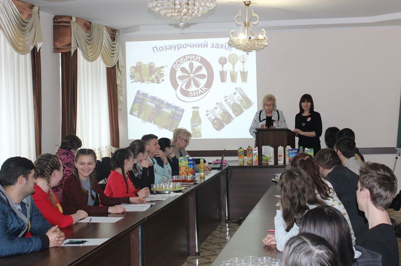 Pozaurochnyy zakhid «Dobryy znak»