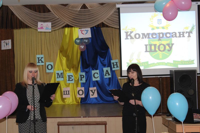 "Komersant-shou"