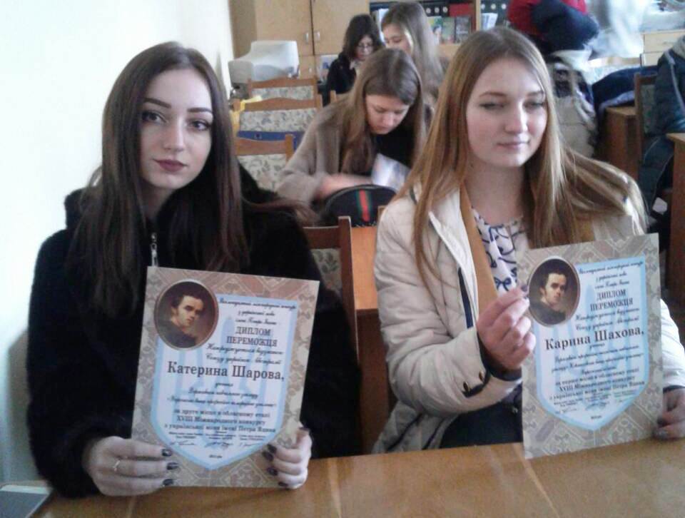 XVIII Mizhnarodnyy konkurs imeni Petra Yatsyka