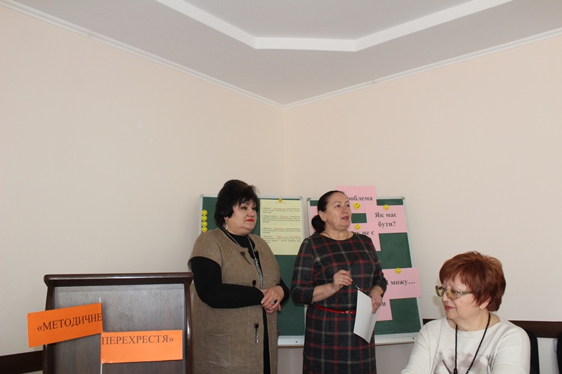oblasnyy seminar metodystiv
