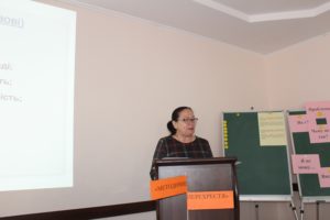 oblasnyy seminar metodystiv