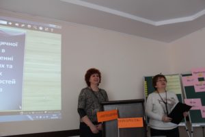 oblasnyy seminar metodystiv