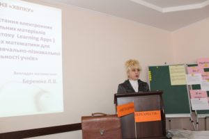 oblasnyy seminar metodystiv