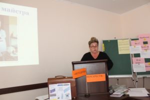 oblasnyy seminar metodystiv