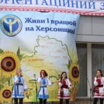 «Tvoya profesiya — maybutnye Khersonshchyny»