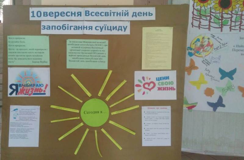 Za shcho ya lyublyu zhyttya?