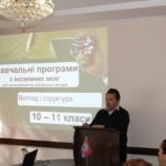 oblasnyy seminar vykladachiv inozemnoyi movy