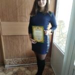 «Uchenʹ roku -2018»