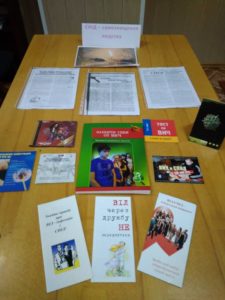 «SNID — samoznyshchennya lyudstva»
