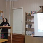 seminar-praktykum bibliotekariv