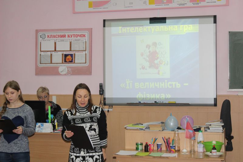 vidkryte zasidannya hurtka «KVANT»