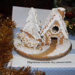 Prykrashayemo sviy dim kreatyvno.