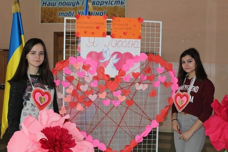 «Vysoke prekrasne pochuttya —kokhannya».