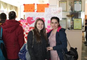 «Vysoke prekrasne pochuttya —kokhannya».