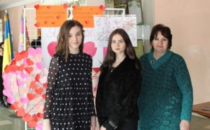«Vysoke prekrasne pochuttya —kokhannya».