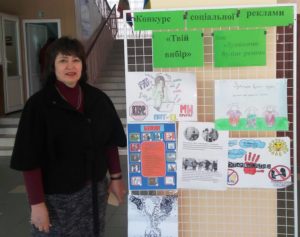 IV konkurs sotsialʹnoyi reklamy «Tviy vybir».