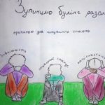 IV konkurs sotsialʹnoyi reklamy «Tviy vybir».