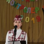 Krashchyy kontroler-kasyr 2019
