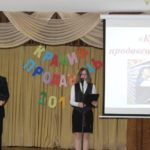 Krashchiy prodavetsʹ 2019 roku
