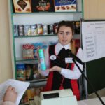 Krashchiy prodavetsʹ 2019 roku