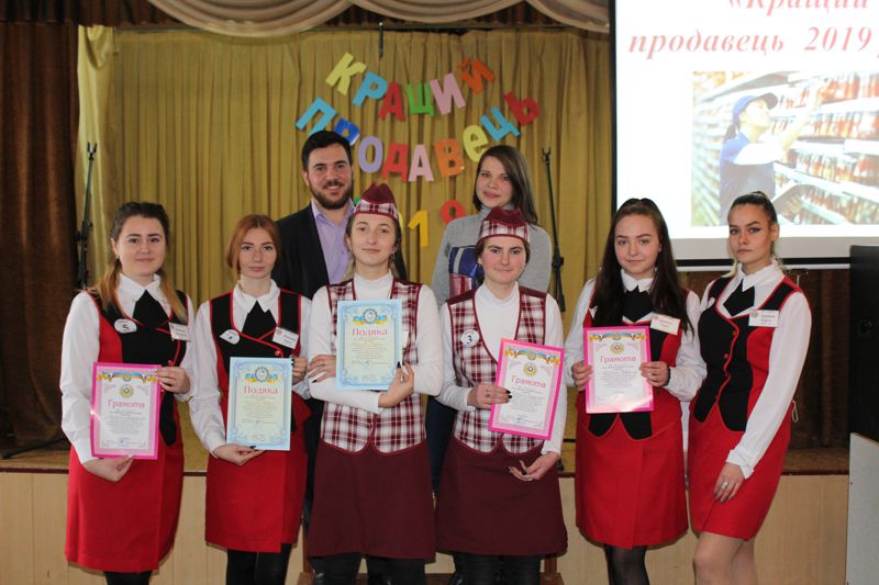 Krashchiy prodavetsʹ 2019 roku