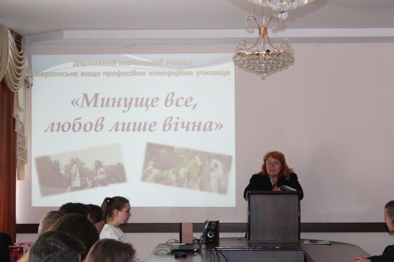 Mynushche vse, lyubov lysh vichna