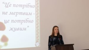 «1939-1945. Pam'yatayemo! Peremahayemo!»