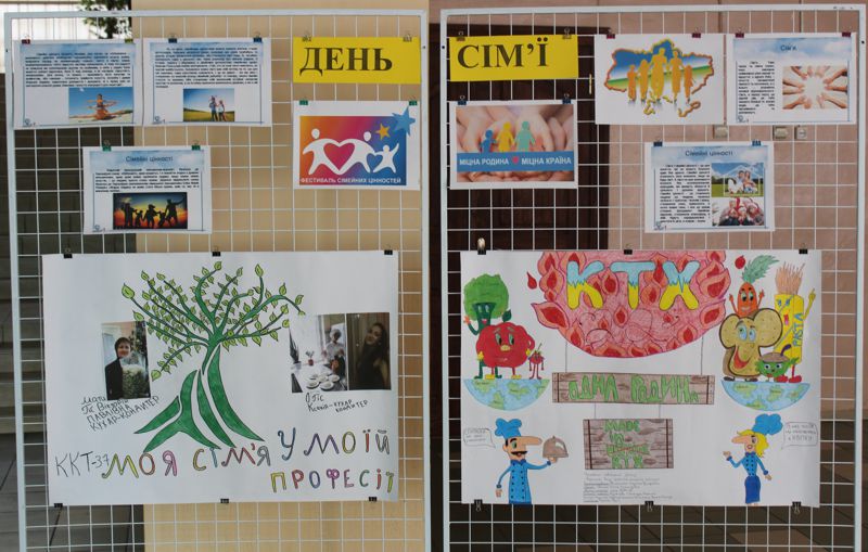 Festyvalʹ simeynykh tsinnostey