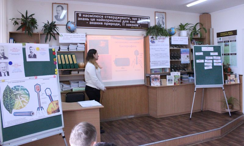 «Osnova zhyttya lyudyny»